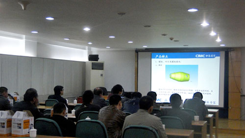 中集凌宇乌鲁木齐推介会