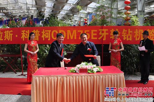 阿特拉斯•科普柯西藏劲力达4S店开业