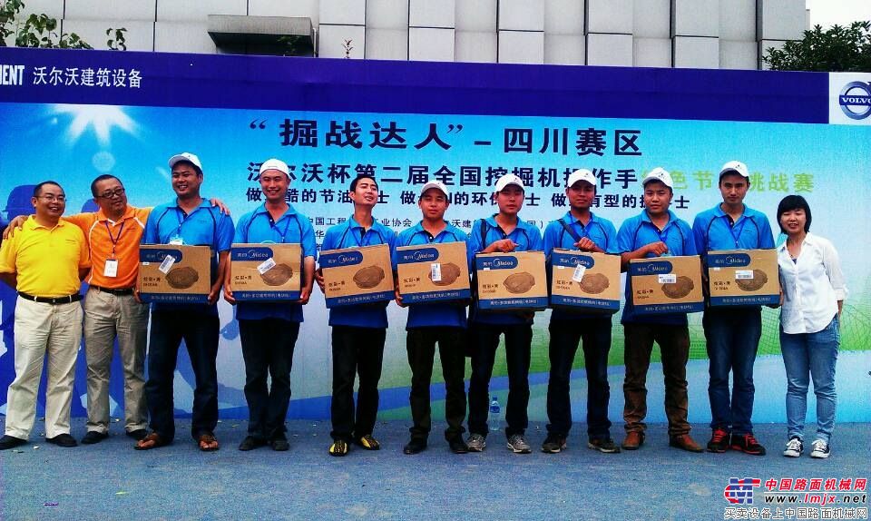 首场城市赛 - 四川北赛区诞生首支节油团队