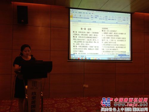 信息管理专干刘瑛现场讲解