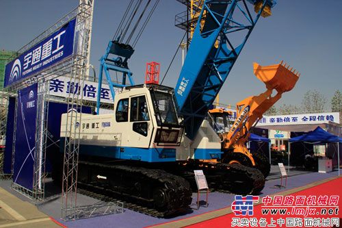 宇通重工亮相第二届中国—亚欧博览会