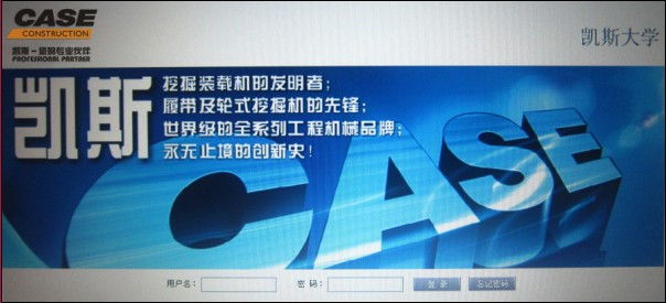 凯斯大学网络学院