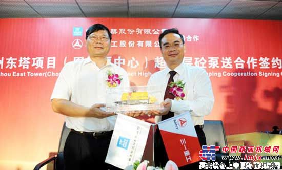 三一重工股份有限公司向中国建筑股份有限公司赠送东塔纪念礼物