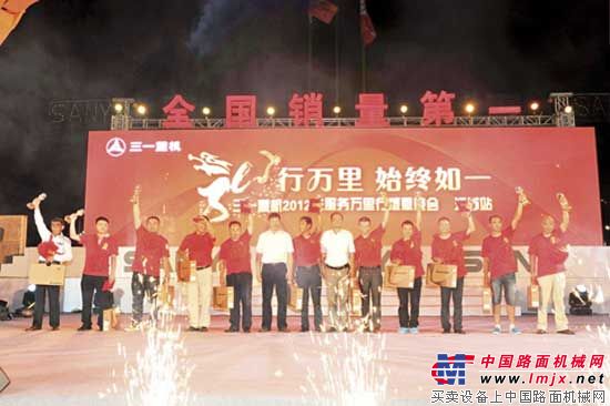 三一重機:鞏固服務第一品牌金字招牌