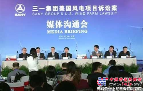 牛新春:三一项目美国受阻非个案 有三主因