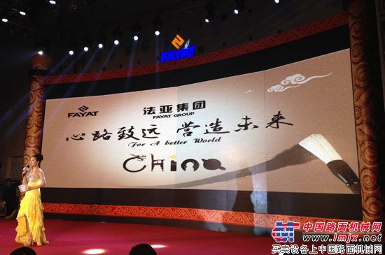 法亚-玛连尼2012上海宝马展举办客户答谢会