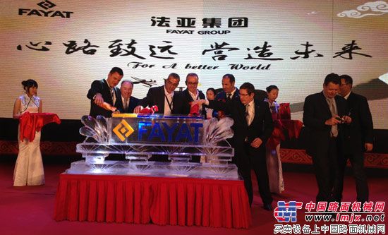 法亚-玛连尼2012上海宝马展举办客户答谢会