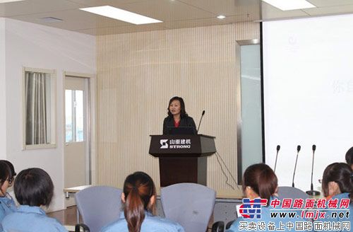 山重建机:记员工自我成长与职场心态培训