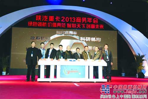 陕汽重卡“全价值畅行”客户