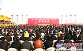 徐工集团重卡基地奠基 将打造百亿规模