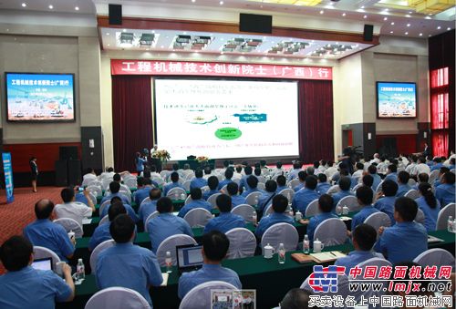 “工程机械技术创新院士(广西)行”报告会现场