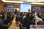 大汉建机第一届“经营战略与合作发展”高峰论坛圆满闭幕