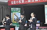 福建小松第二届法律、财务及安全知识竞赛成功举行