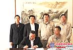 铁建重工与太原重工签订战略合作协议