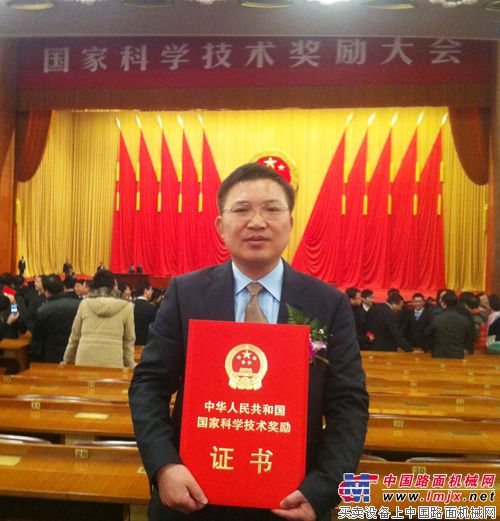 中联重科获国家科技进步奖二等奖