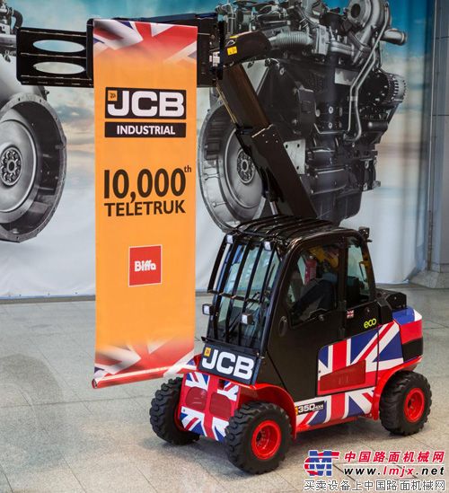 JCB公司第10000台工业叉装车下线