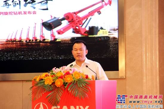 三一重工副总裁、三一重机总经理伏卫忠致辞