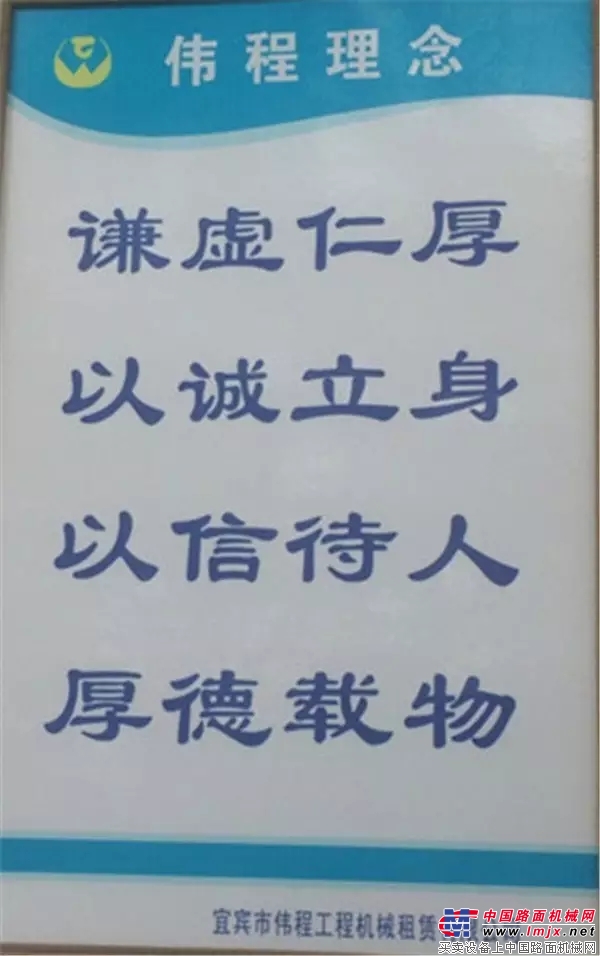 吊装生态的缔造者:专注做一件事,他用了16年