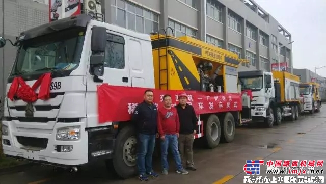 中交西筑MS9B稀浆封层车落户海南服务市政公路养护工程建设