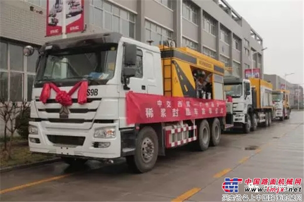 中交西筑MS9B稀浆封层车落户海南服务市政公路养护工程建设