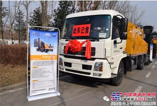 成交1500万 徐工道路“全身心服务”再升级长春站红遍四海八荒