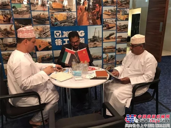 徐工星耀迪拜国际非开挖展