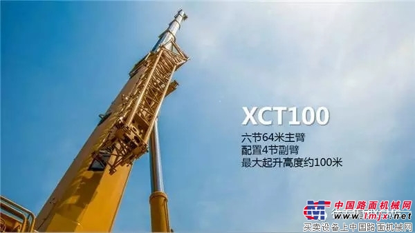 这是你梦寐以求的徐工G一代!