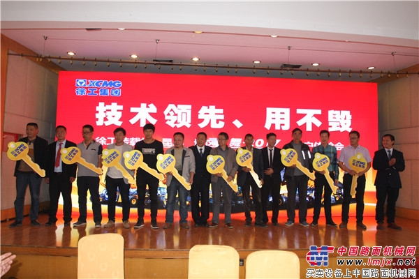 营销加速度——徐工道路单季度促销会议成交额突破5亿