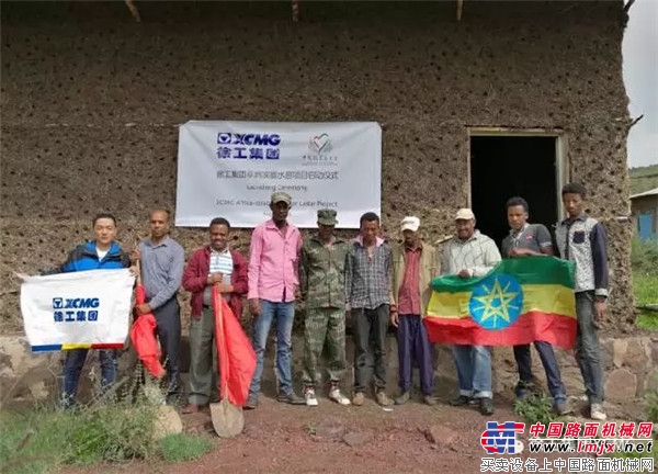 向世界传递中国爱心!徐工集团荣获2016年度作出突出贡献称号