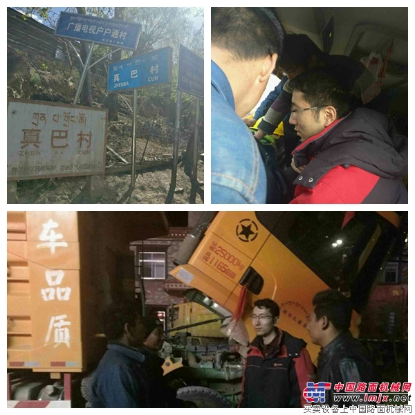 陕汽:雪域高原笑傲苍穹 贴心服务情暖人间