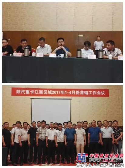 丰富体验 推广先行 全员备战 冲刺二季度!