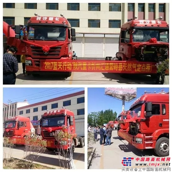 丰富体验 推广先行 全员备战 冲刺二季度!