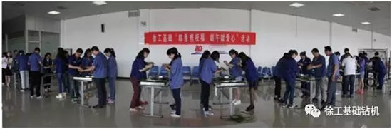 “粽”情徐工,嗨翻天