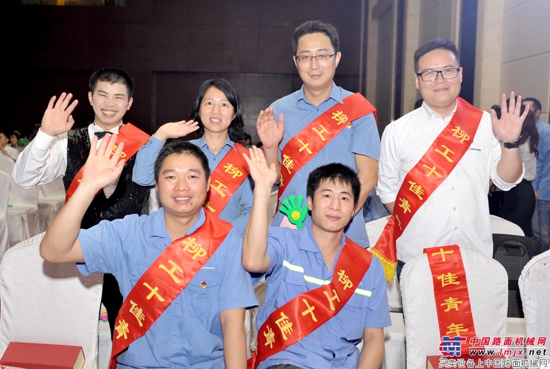 柳工:勇担发展重任 争当时代先锋