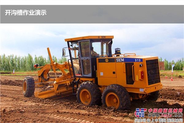坚.韧如你 山工机械SEM919平地机评测