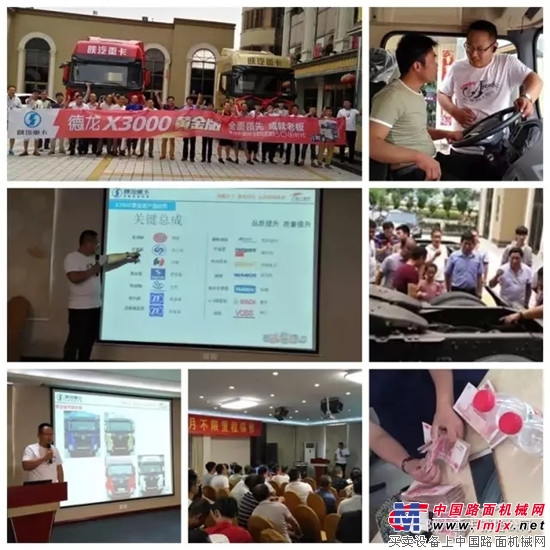 佳节关爱体验行,浓情夏日交车季!