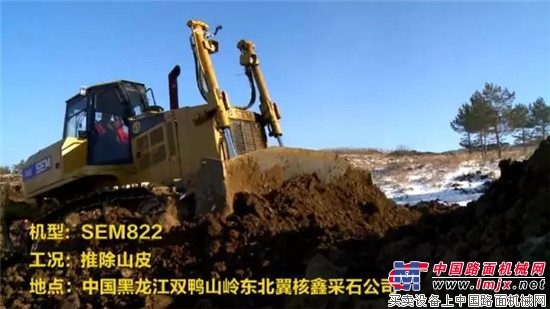 推山铲石,SEM822推土机就是这么牛!