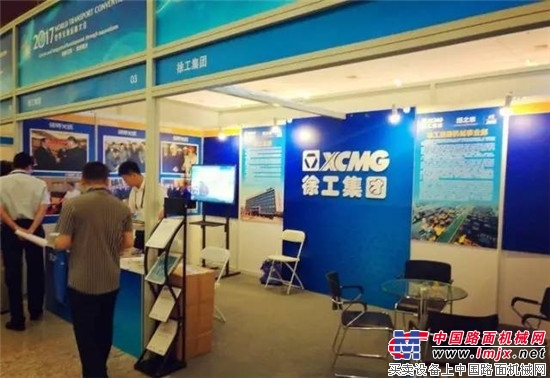 徐工道路机械受邀参加世界交通运输大会