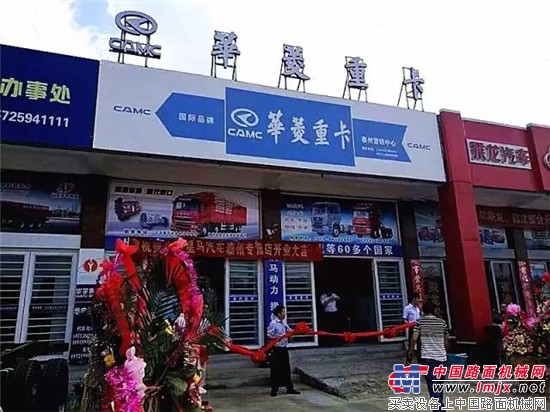 好产品 好服务 好口碑 汉马载货车成南京市场“三好学生”