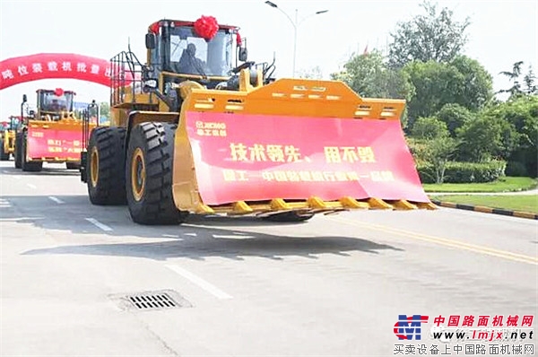 厉害炸了,徐工大吨位装载机批量出口中亚市场