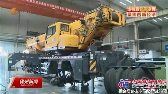 智能制造:徐工让生产与生活更“智慧”!