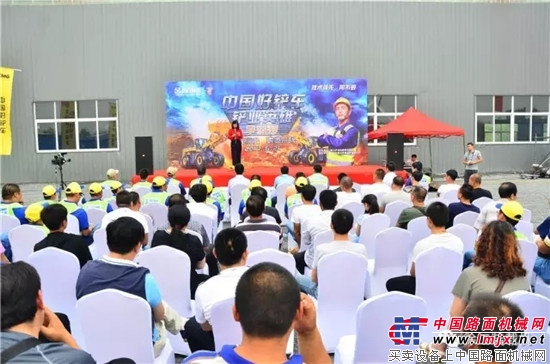 "V"风渐起,势必燎原 中国好铲车"铲业英雄"争霸赛燃情唐山