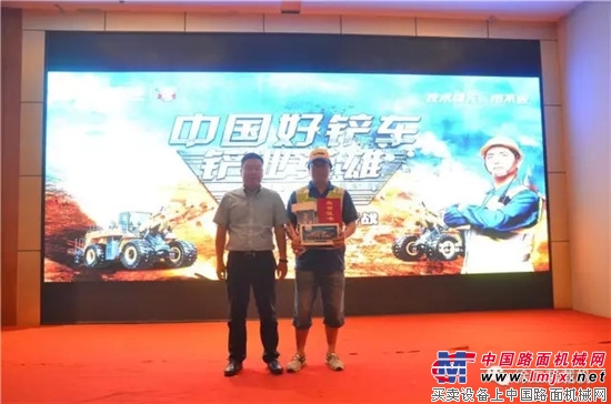 "V"风渐起,势必燎原 中国好铲车"铲业英雄"争霸赛燃情唐山