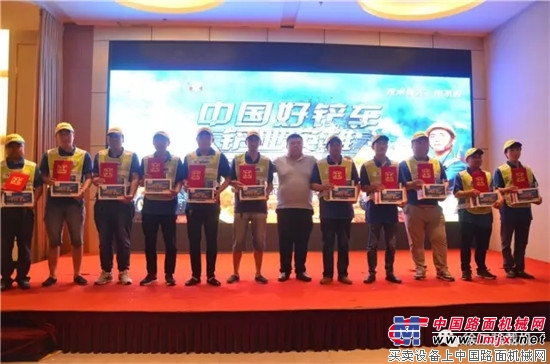 "V"风渐起,势必燎原 中国好铲车"铲业英雄"争霸赛燃情唐山