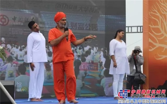 打开中印文化之门,徐工协办第三届国际瑜伽日!