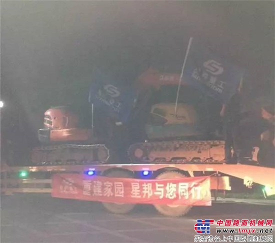 从一线抗洪到灾后重建,星邦重工一直在行动