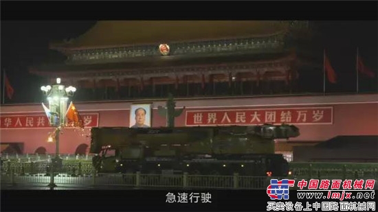 天安门广场奋战5天5夜,4台徐工起重机如何挑战新难度?