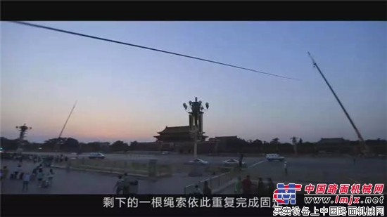 天安门广场奋战5天5夜,4台徐工起重机如何挑战新难度?