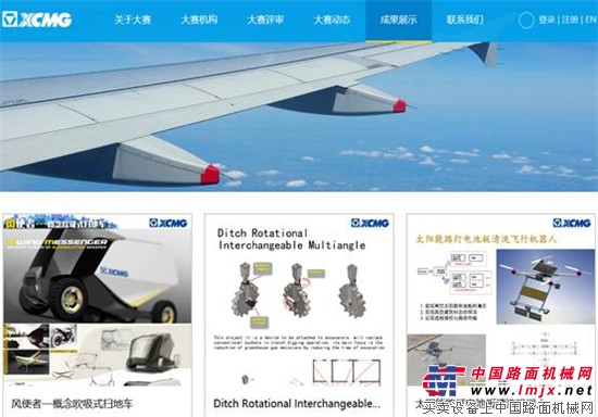 “徐工工业云”成为行业唯一入选的“2017年制造业与互联网融合发展工业云平台试点示范项目”!