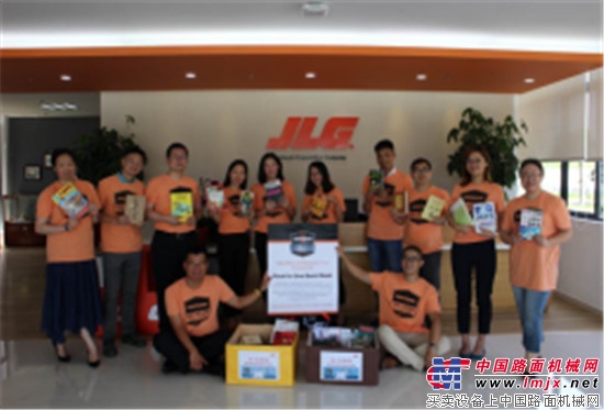 纪念豪士科集团成立100周年,JLG(捷尔杰)开展G2GB公益周活动